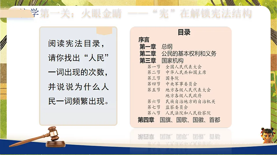 17948458第6页