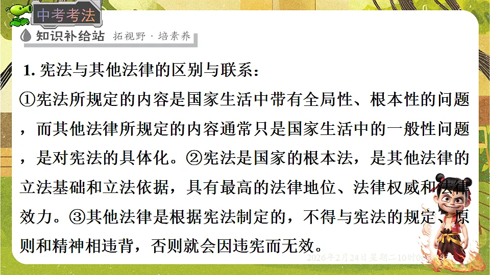 17948458第8页