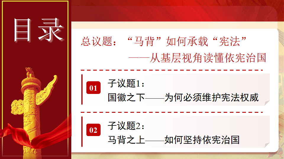 17948459第2页