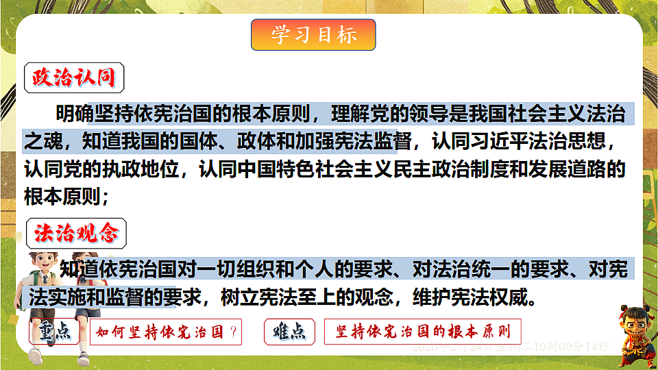 17948459第3页