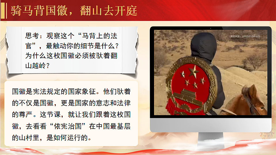 17948459第5页