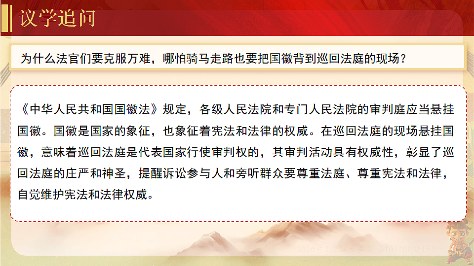 17948459第7页