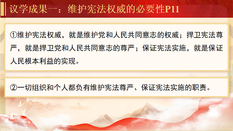 17948459第8页