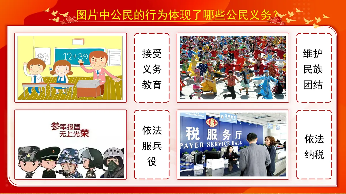 17948461第3页