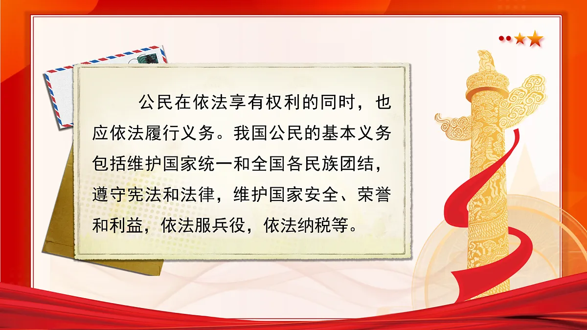 17948461第4页