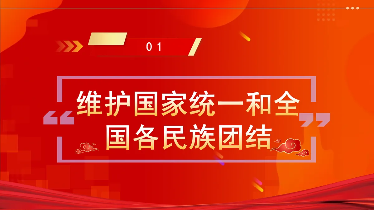 17948461第5页