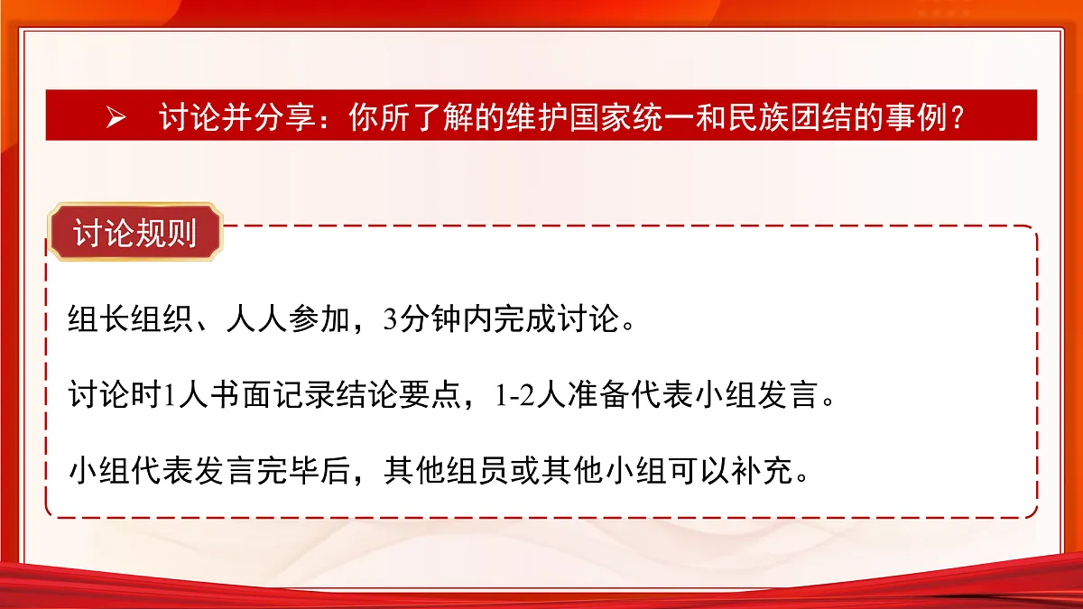 17948461第6页