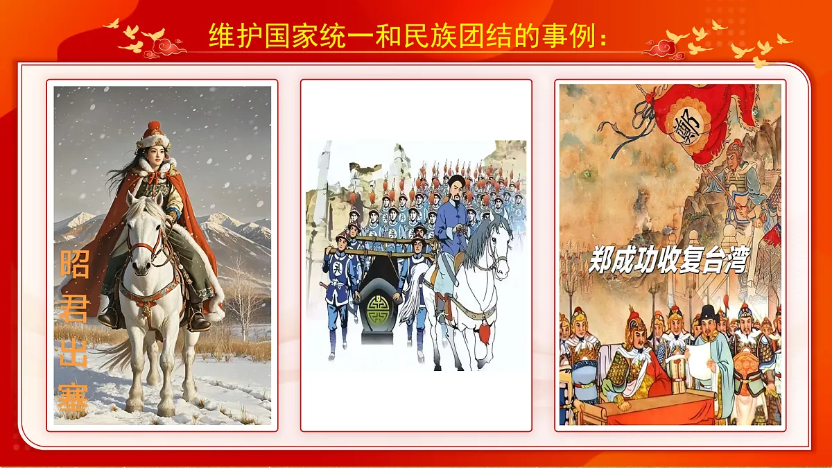 17948461第7页