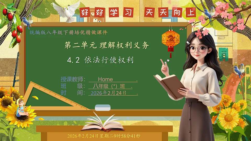 17948463第1页
