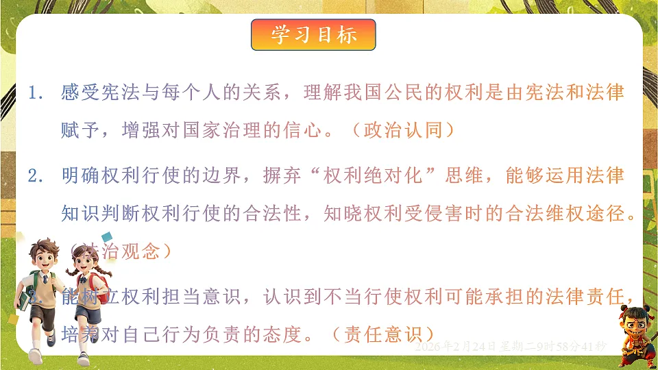 17948463第2页