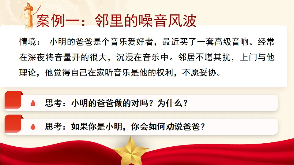 17948463第4页