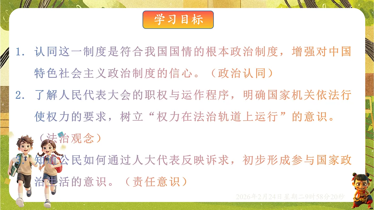 17948465第2页