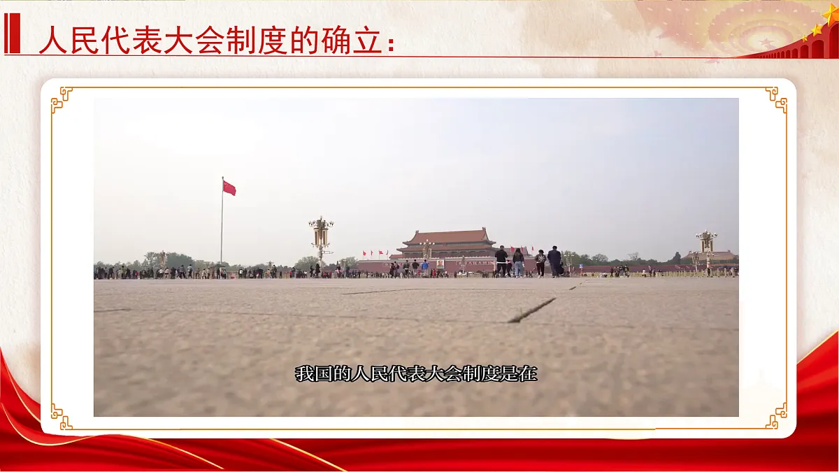 17948465第4页