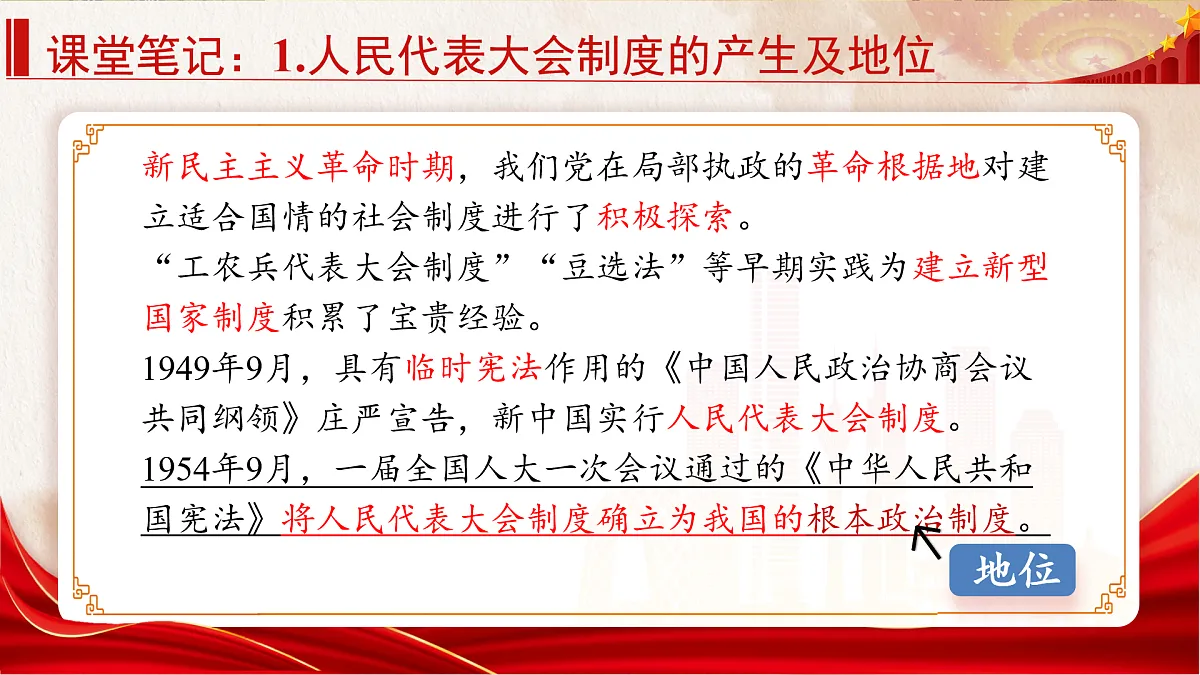 17948465第5页