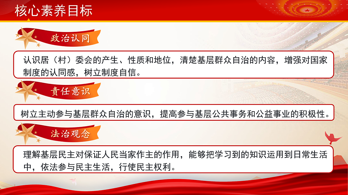 17948468第2页