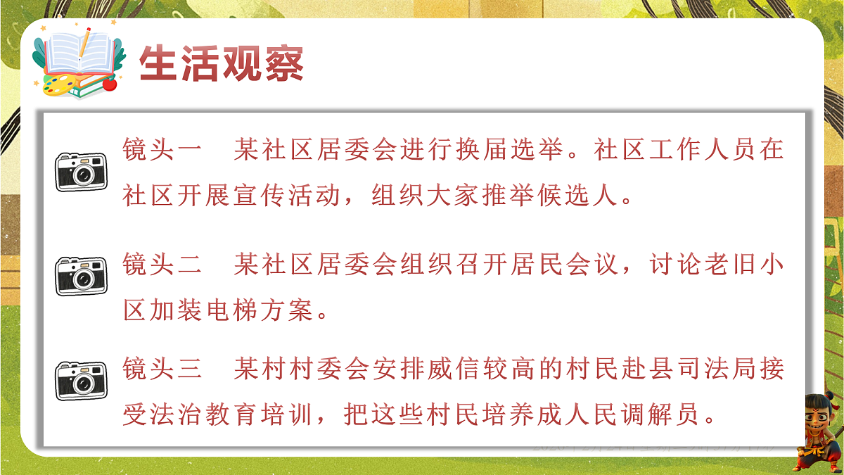 17948468第4页