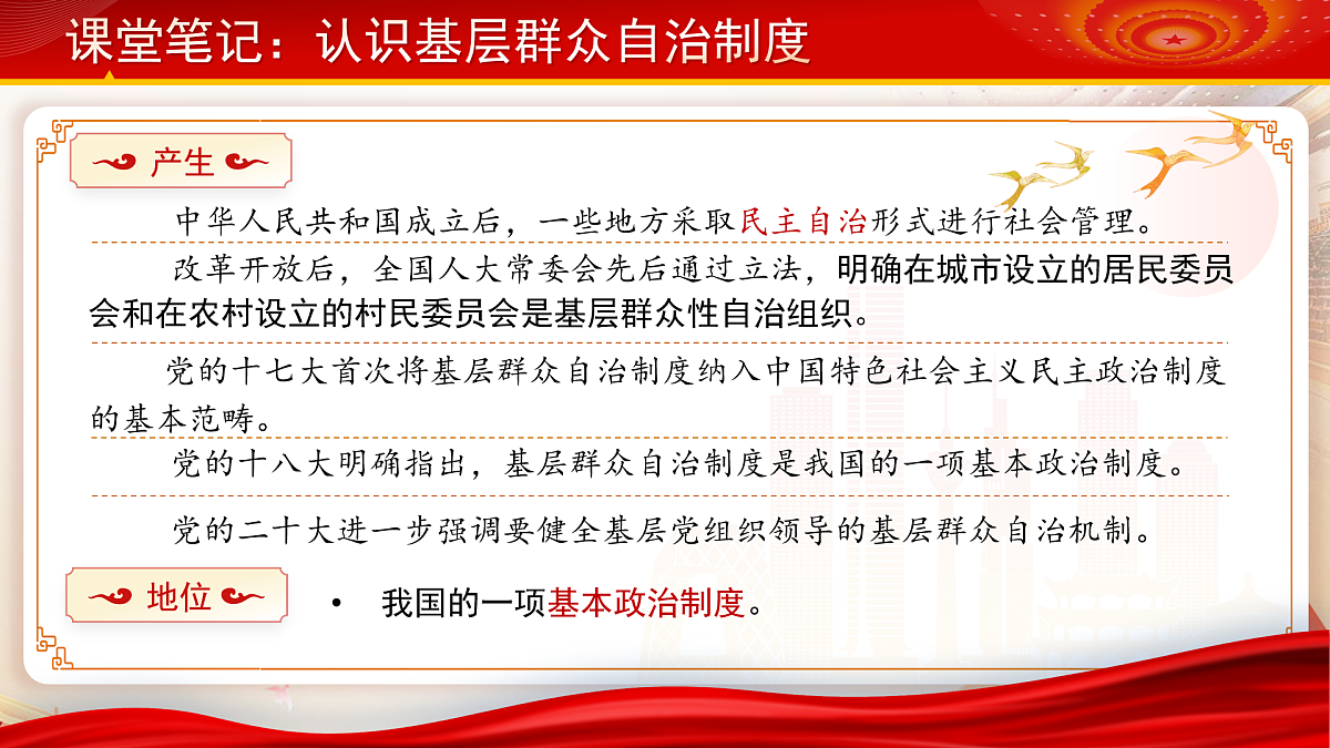 17948468第7页