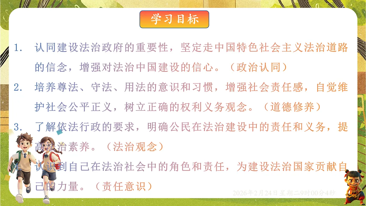 17948477第2页