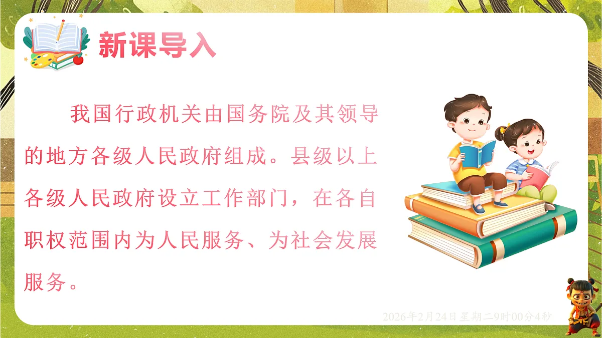 17948477第3页