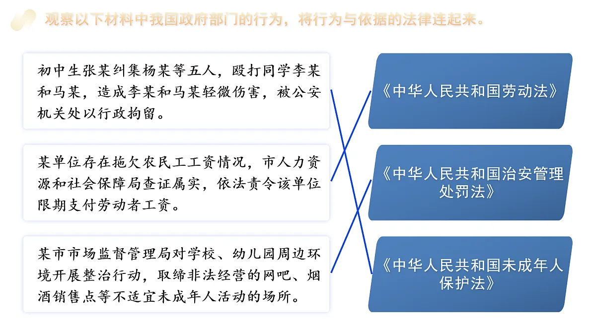 17948477第4页
