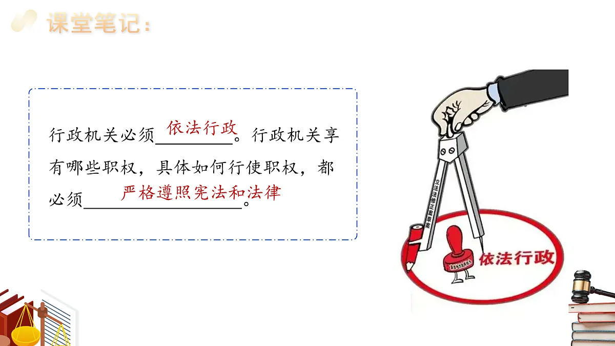 17948477第5页