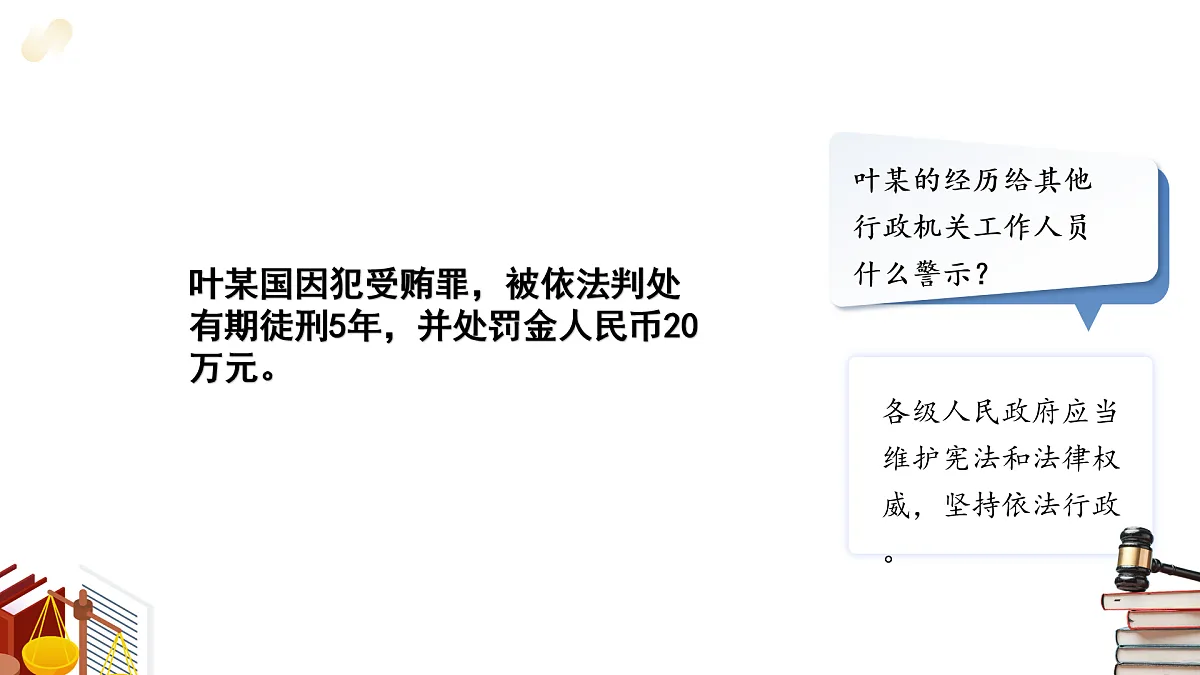 17948477第6页