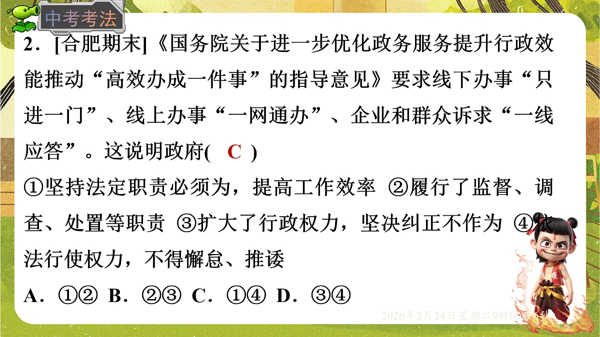 17948477第8页