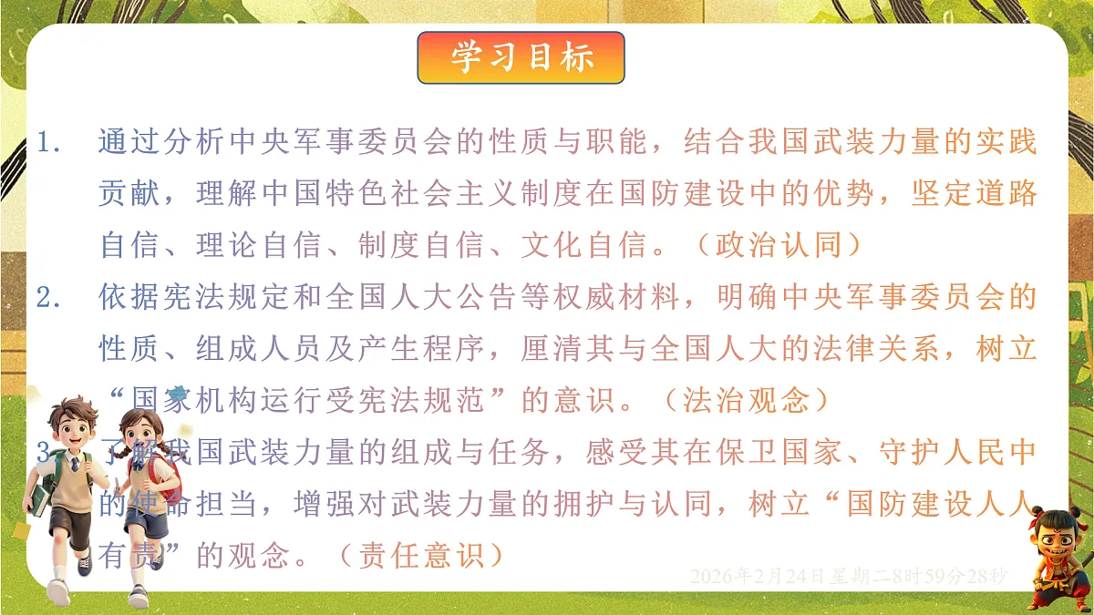 17948478第2页