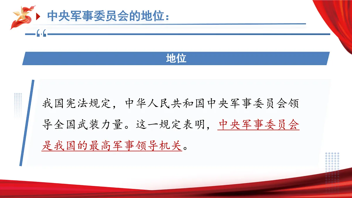 17948478第5页