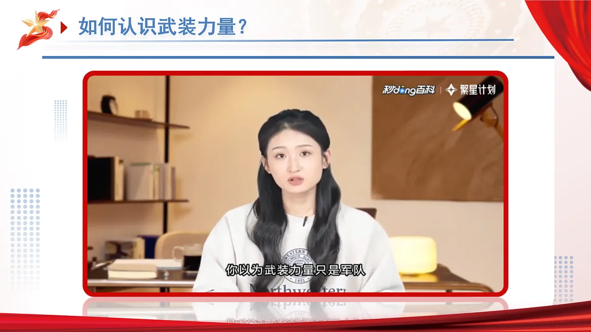 17948478第7页