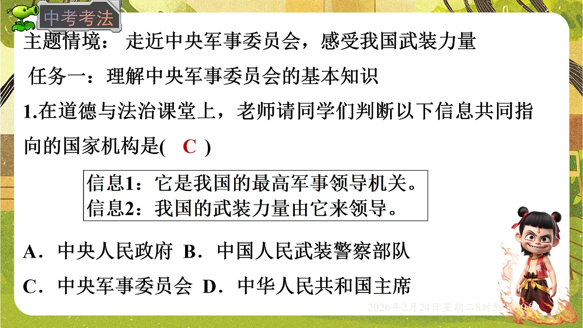 17948478第8页