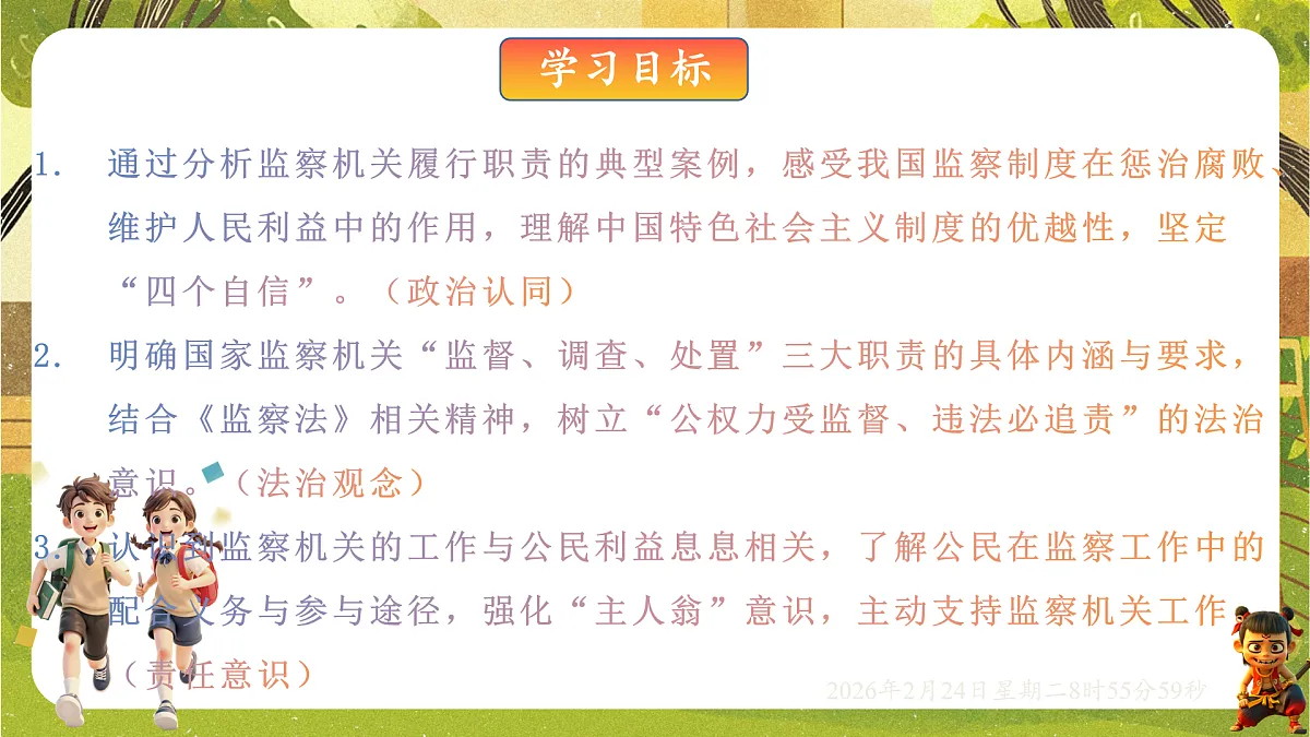 17948481第2页