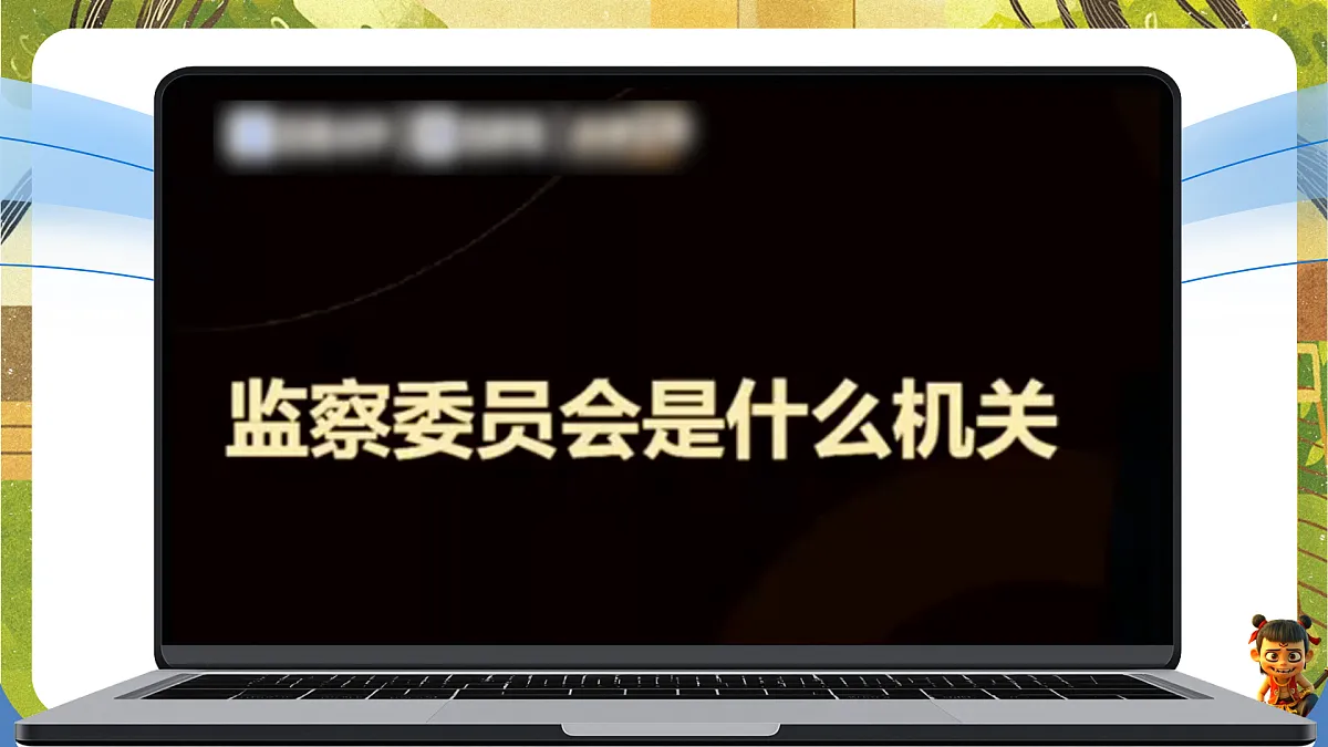 17948481第4页