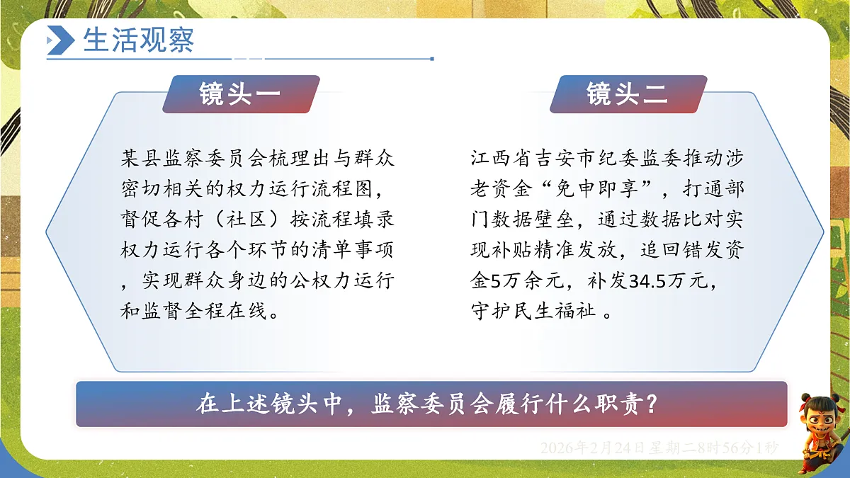 17948481第5页