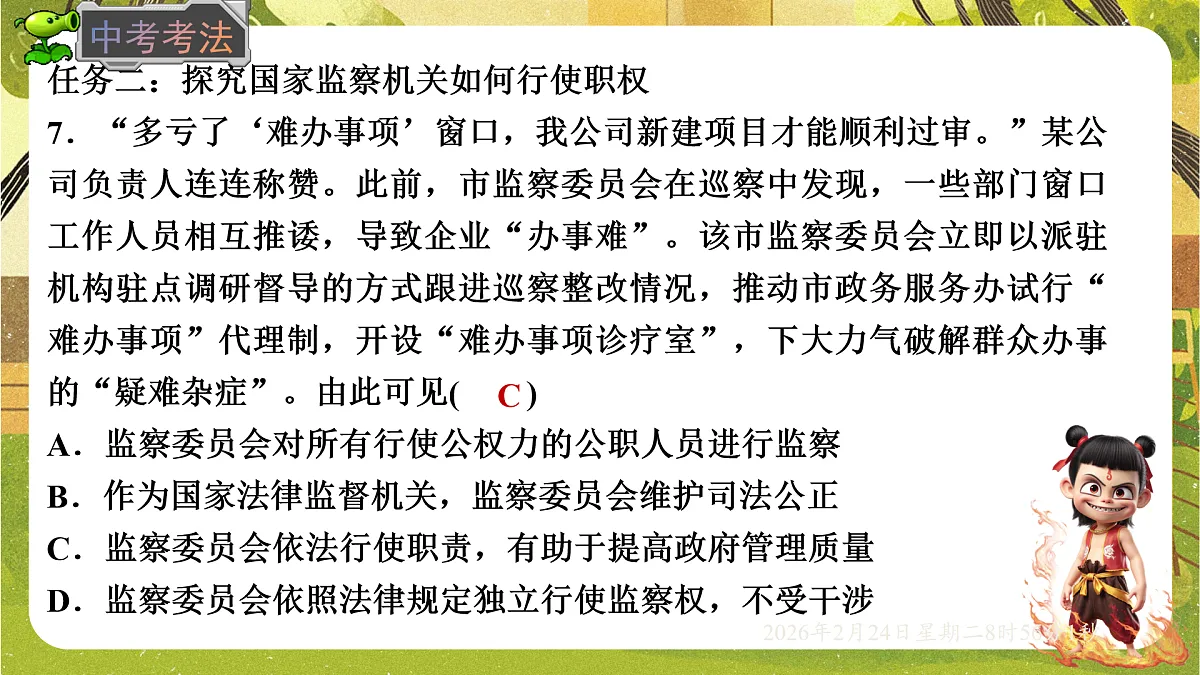 17948481第7页
