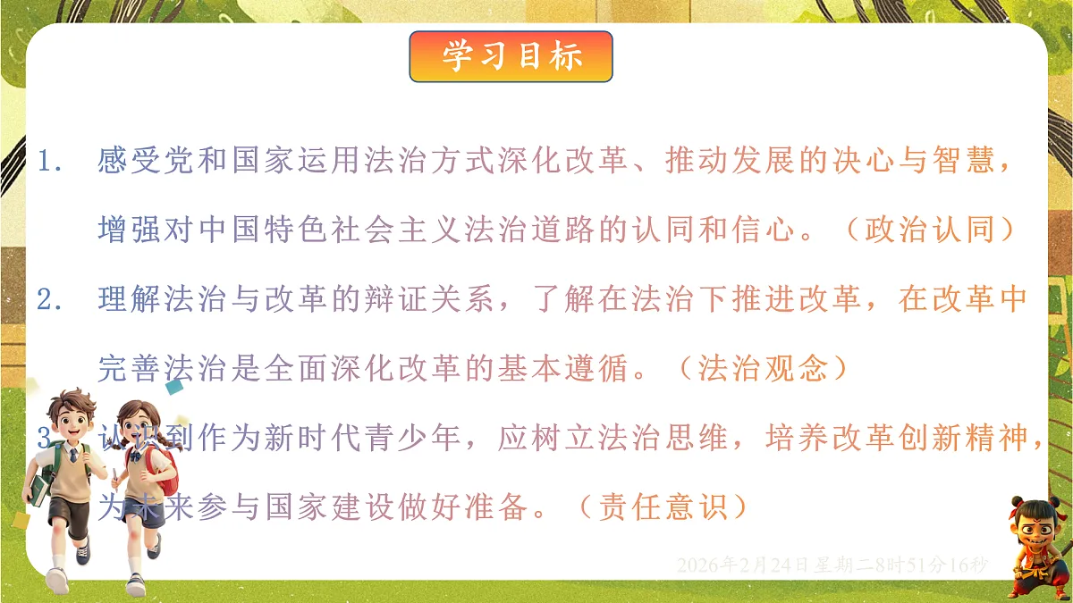 17948486第2页