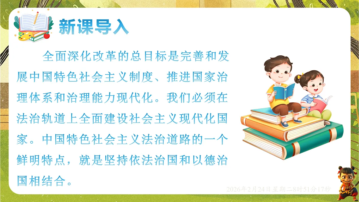 17948486第3页