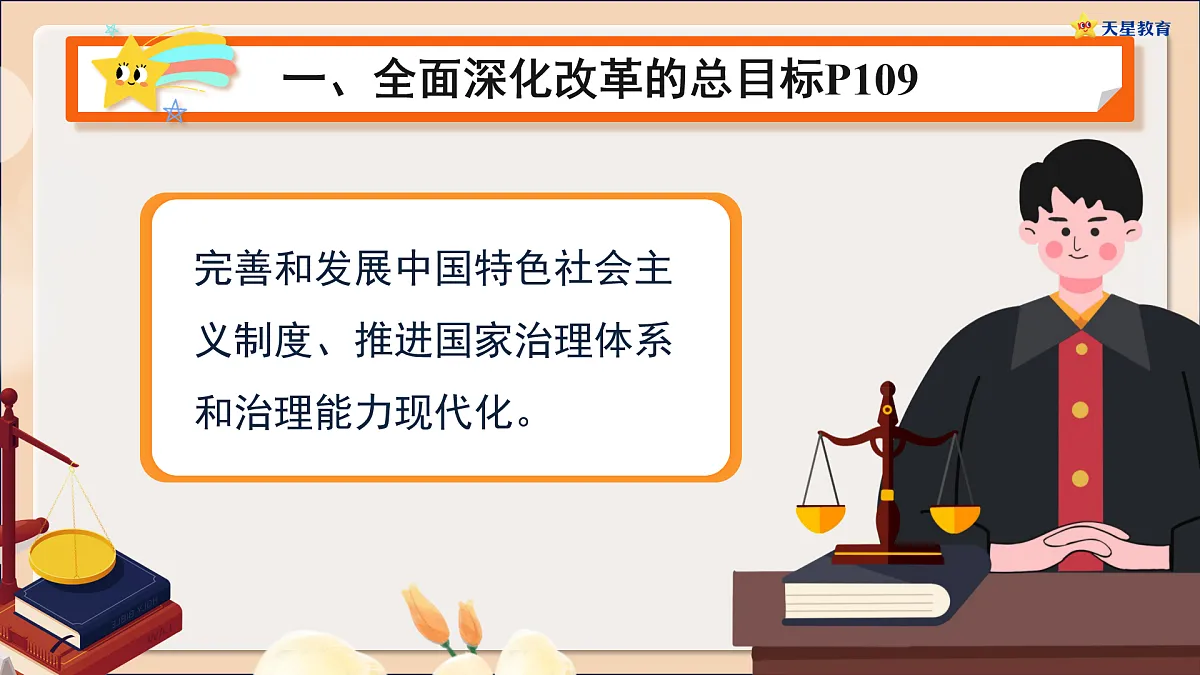 17948486第5页