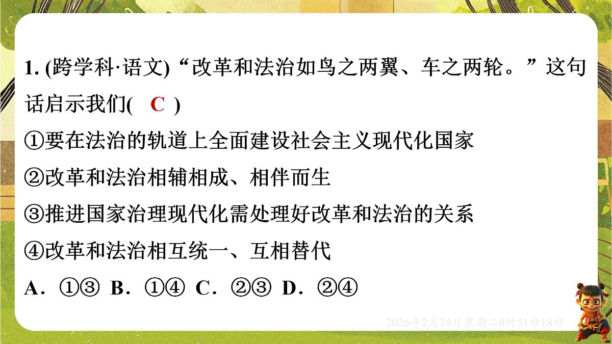 17948486第6页