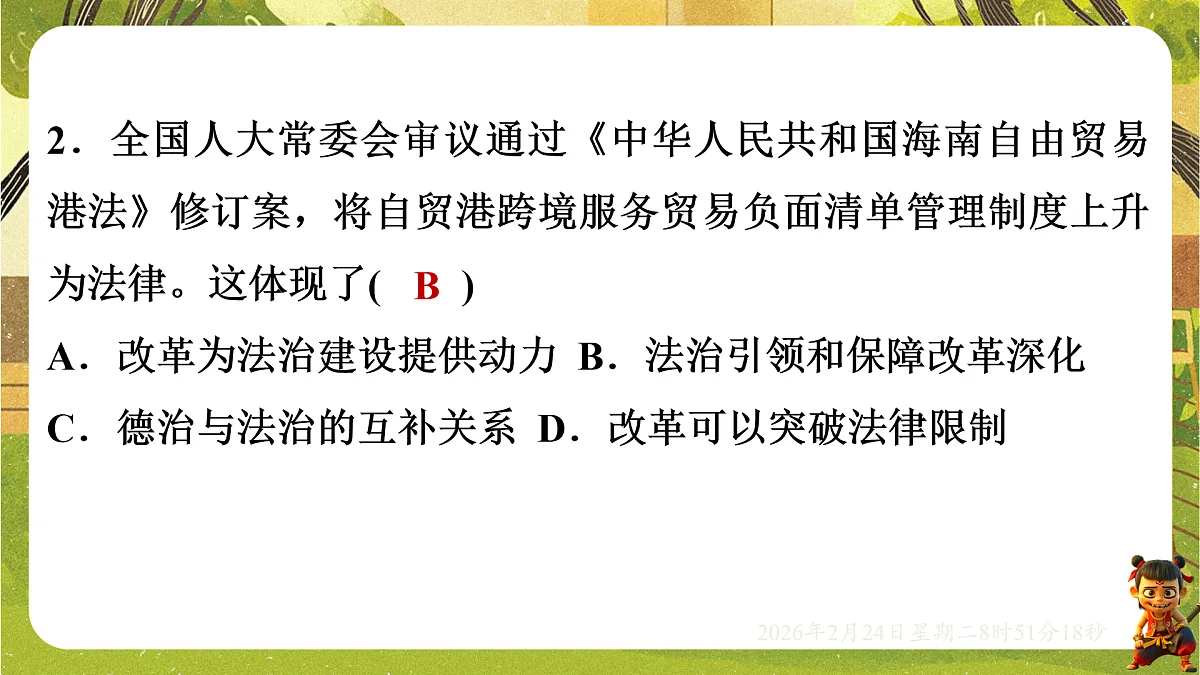 17948486第7页
