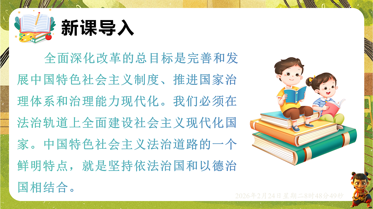 17948487第3页