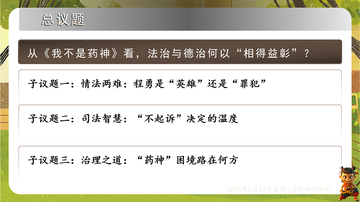 17948487第4页