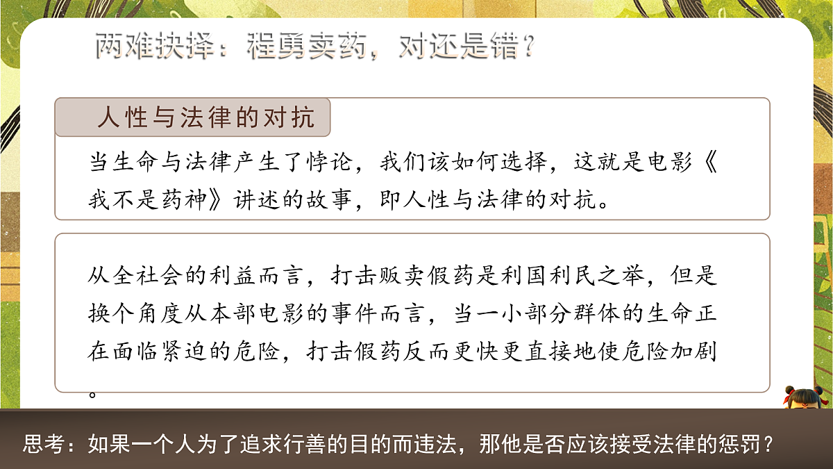 17948487第5页