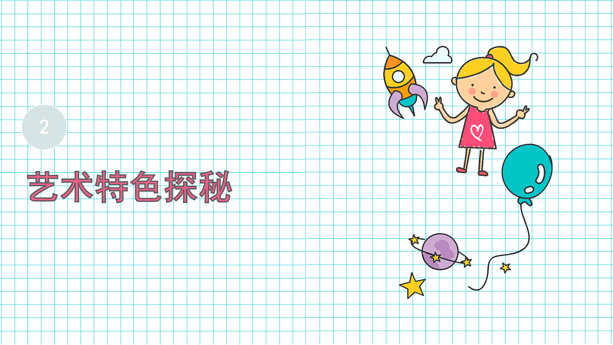 好看好玩的民间玩具第6页