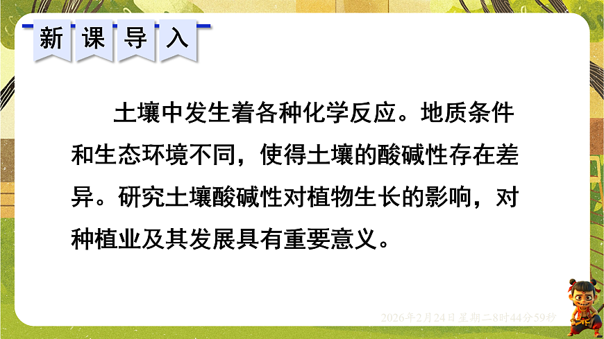 17949337第2页