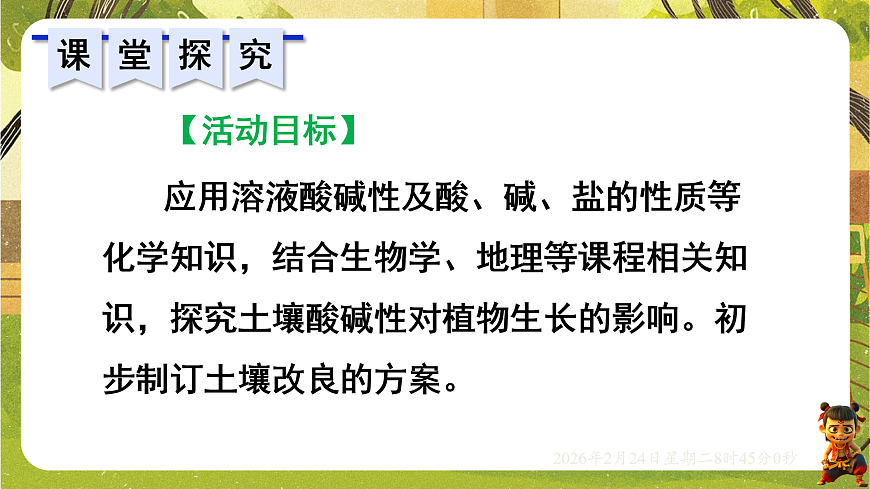 17949337第3页