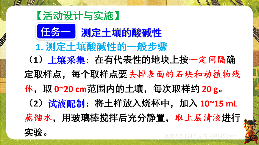 17949337第4页
