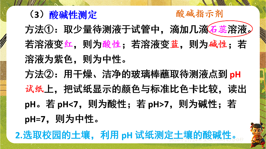 17949337第5页