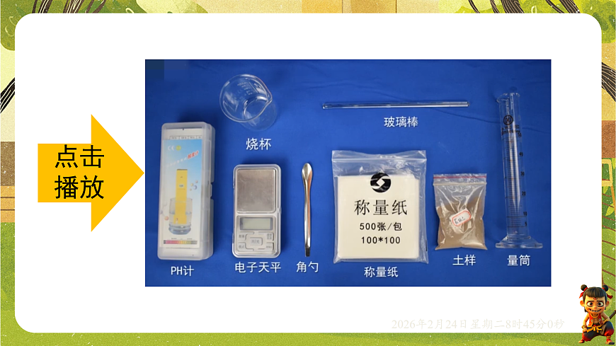 17949337第6页