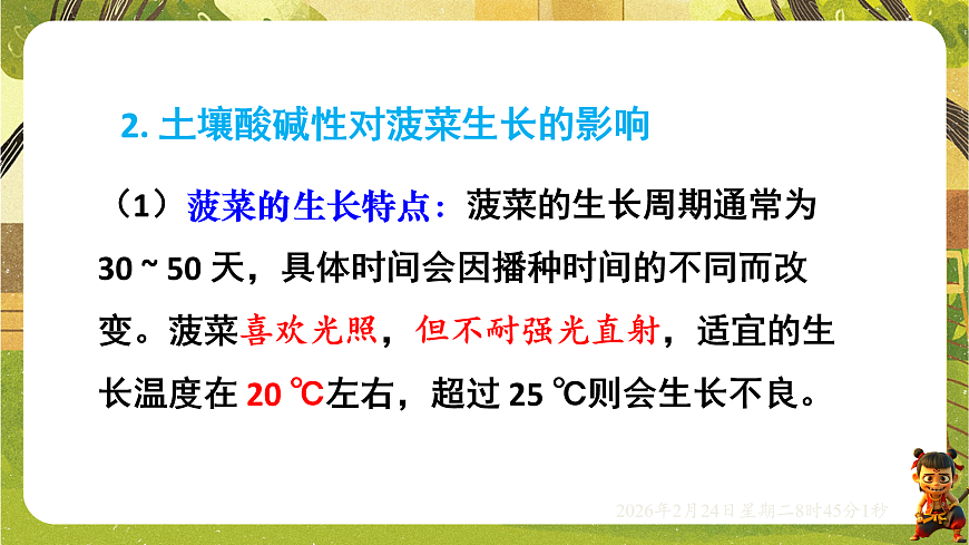 17949337第8页